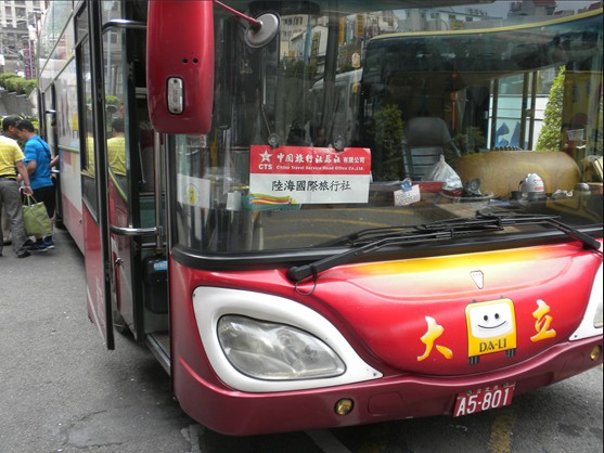 台湾欢迎游览大巴